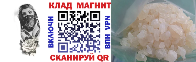 Купить Барнаул ГАШ  Псилоцибиновые грибы  Меф  СОЛЬ 