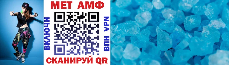 где можно купить наркотик  Барнаул  ссылка на мегу зеркало  АМФЕТАМИН 98% 