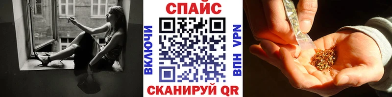БУТИРАТ Butirat  Барнаул 