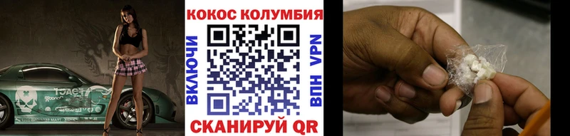 COCAIN 98%  Барнаул 