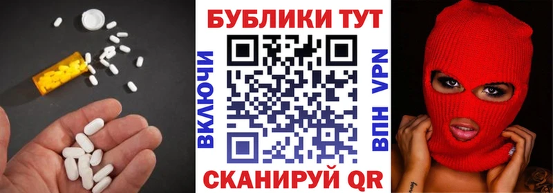 Ecstasy 300 mg Барнаул