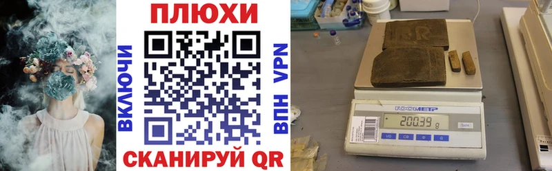 ГАШИШ VHQ  купить закладку  Барнаул 