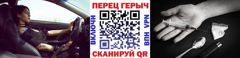 ГЕРОИН белый  что такое наркотик  Барнаул 