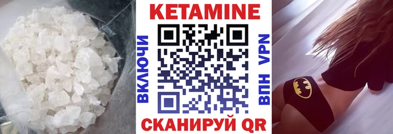 КЕТАМИН VHQ  купить наркоту  Барнаул 