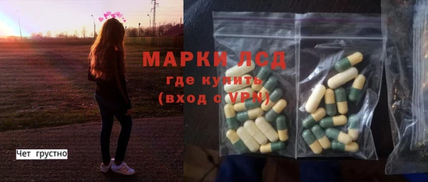 мефедрон VHQ Михайловск