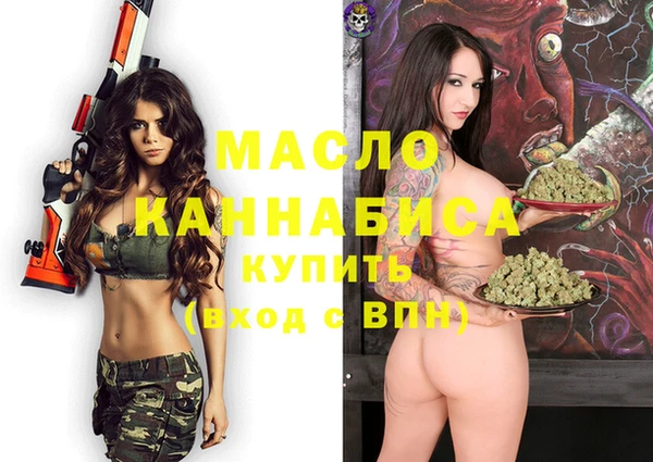 мефедрон VHQ Михайловск