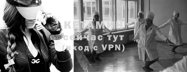 мефедрон VHQ Михайловск