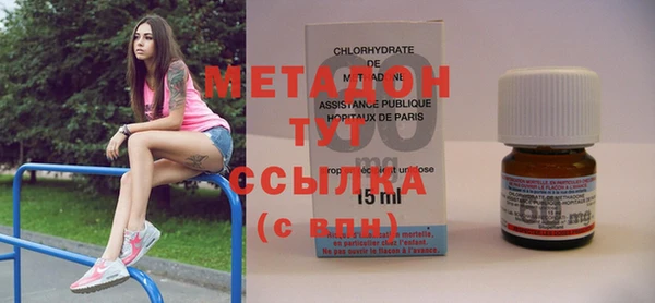 мефедрон VHQ Михайловск