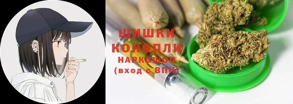 мефедрон VHQ Михайловск