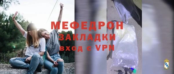 мефедрон VHQ Михайловск