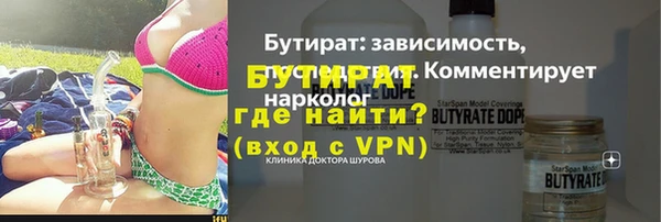 мефедрон VHQ Михайловск