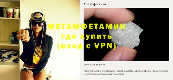 spice Михайловка