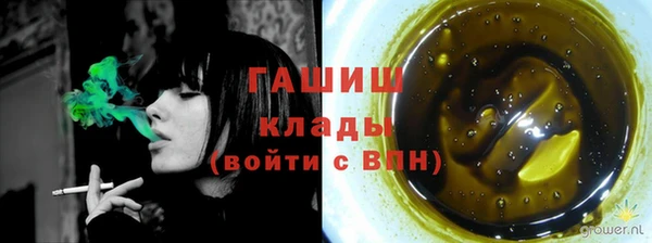 мефедрон VHQ Михайловск