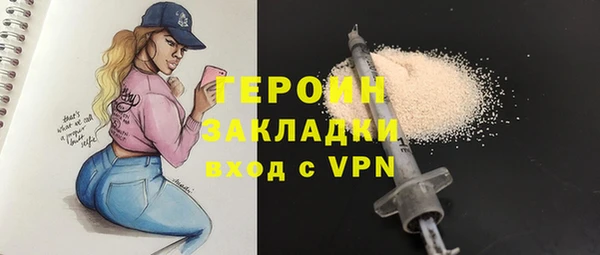 мефедрон VHQ Михайловск