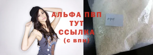 а пвп мука Бердск