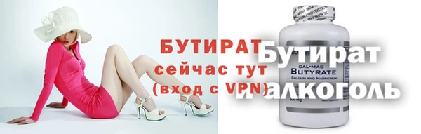 spice Михайловка