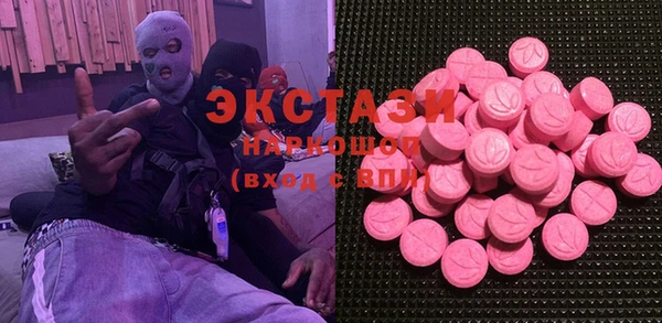 мефедрон VHQ Михайловск