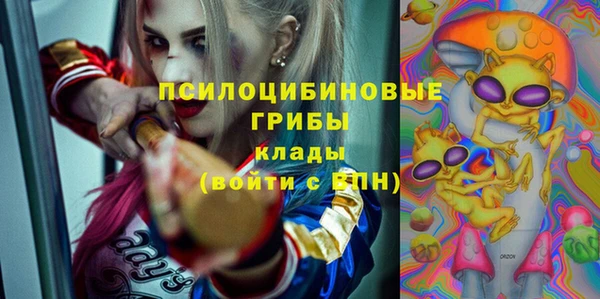 мефедрон VHQ Михайловск