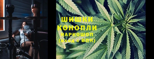 мефедрон VHQ Михайловск