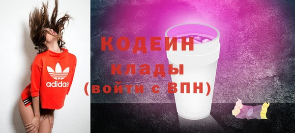 мефедрон VHQ Михайловск