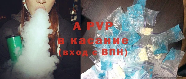 мефедрон VHQ Михайловск