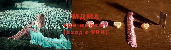 тгк Михайлов