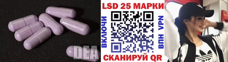 кракен ONION Барнаул LSD-25 экстази кислота