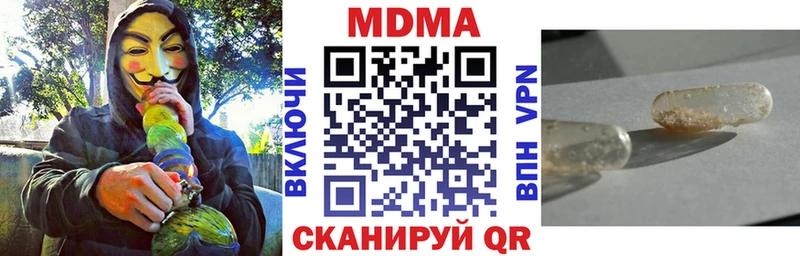 MDMA Molly Барнаул