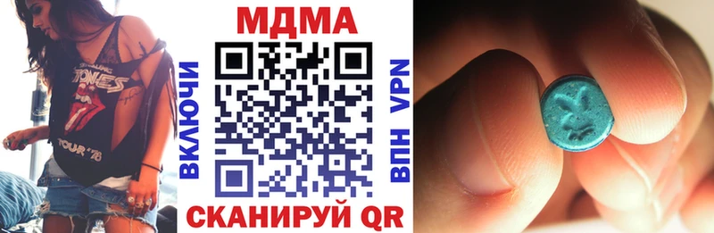 MDMA Molly  ОМГ ОМГ tor  Барнаул  купить наркоту 