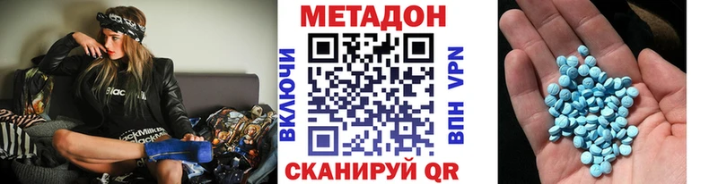 маркетплейс официальный сайт  Барнаул  МЕТАДОН VHQ 
