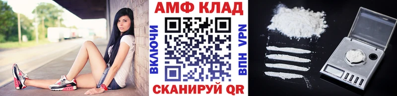 как найти наркотики Барнаул МЕТАМФЕТАМИН пудра