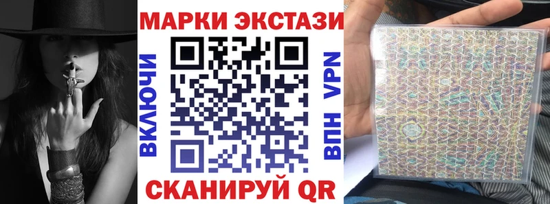 Марки N-bome 1500мкг  цена наркотик  Барнаул 