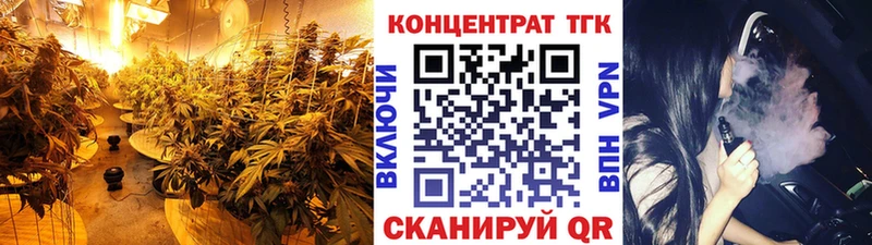 ТГК Wax  где можно купить наркотик  Барнаул 