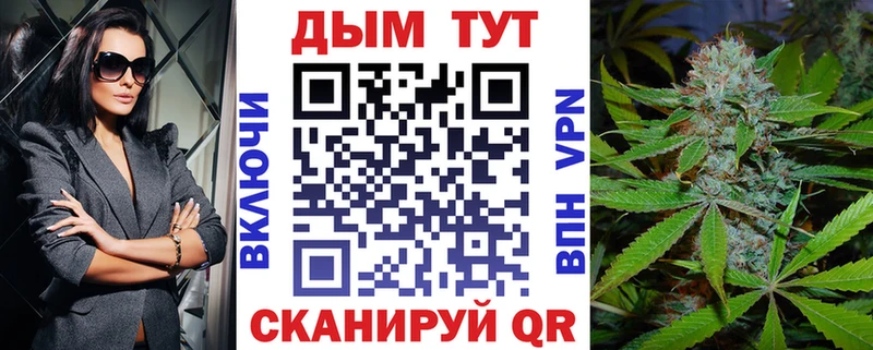 Бошки Шишки конопля  Барнаул 
